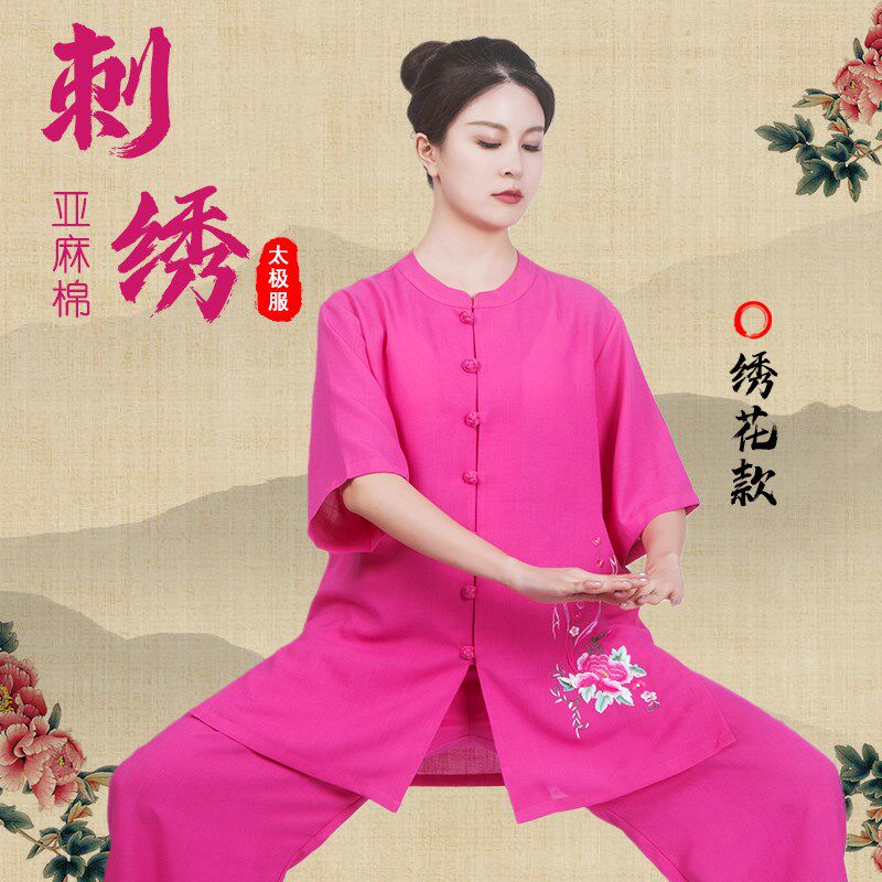 古风刺绣亚麻棉太极服女新款练功服D太极拳武术表演服薄款春秋夏
