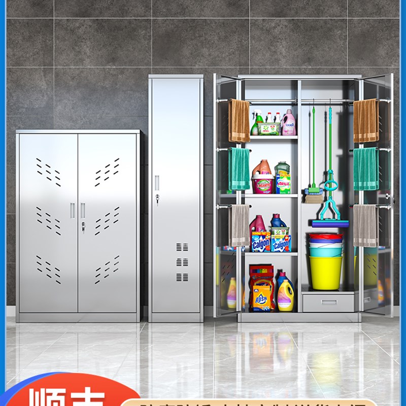 不锈钢清洁柜浴室卫生柜阳台储物柜工厂学校拖把扫帚储物柜