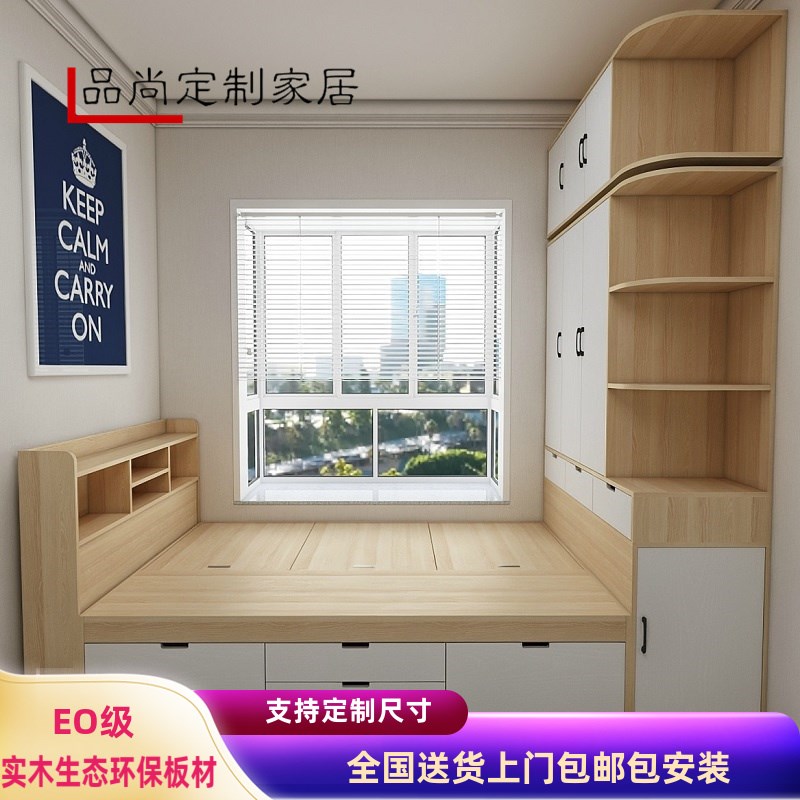 定制简约实木h榻榻米书桌衣柜一体小户型床头地台儿童落地床柜收
