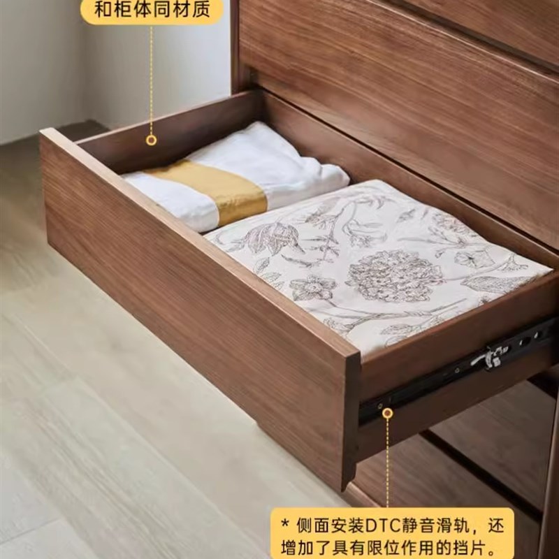 黑胡桃木五斗柜全实木斗柜卧室五斗橱现代简约抽屉储物柜收纳柜