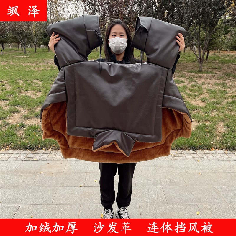 冬季电动车挡风被连体款加绒加厚PU沙发革皮革防水男女保暖护腿