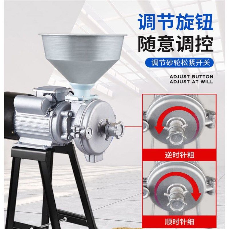 干湿两用磨粉磨浆机五谷杂粮小型家用玉米万能粉碎打豆腐浆碾米机