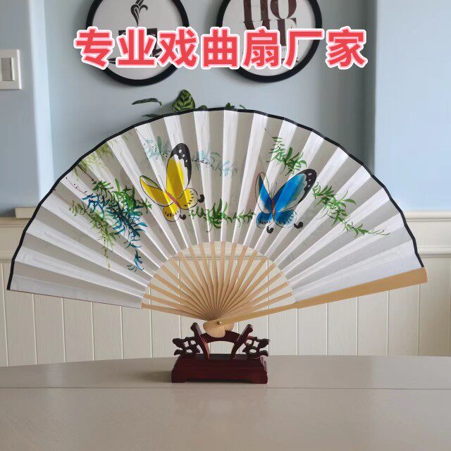 9寸越剧扇子梁祝十p八相送蝴蝶戏曲扇子戏剧演出舞蹈扇子