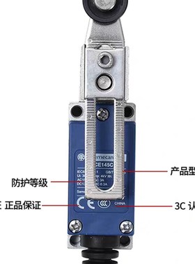 限位行程开关XCE118C 110C 119C 102C 103C 105C 107C 111C
