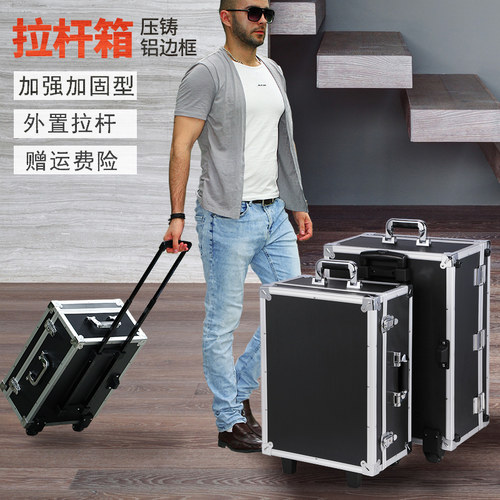 拉杆工具箱大号货车维修工具箱家用工具收纳箱多功V能铁箱子工业