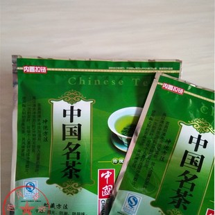 加大1斤装中国茗茶包装袋 500g装自封口拉链加厚粗绿茶袋子