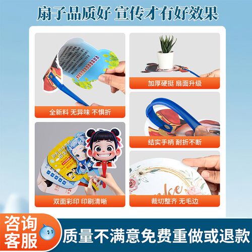 哪吒招生广告扇定制培训机构美术舞蹈班宣传扇印刷幼儿园小团扇子