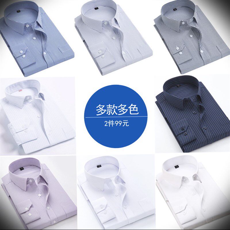 中年男衬衫长袖宽松春夏季爸爸装衬衫中老年男士父亲薄款休闲衬衣