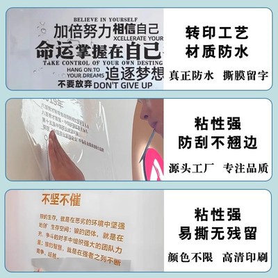 文化墙uv转印贴定制企业背景墙面丝印贴纸大尺寸撕膜留字公司logo
