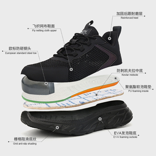 透气轻便防臭钢头防砸防刺穿女超轻软底工作鞋 夏季 男款 杰孚劳保鞋