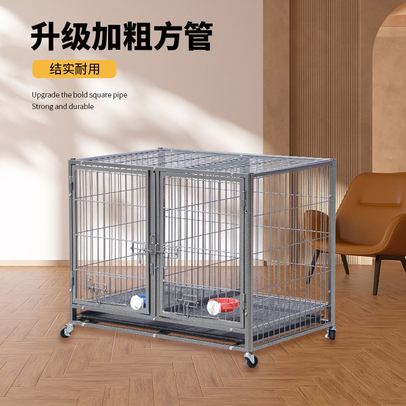 狗笼子小型犬泰迪中型犬室内带厕所宠物笼寄养两层狗笼双层子母笼