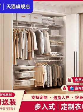 铂耐金属衣帽间框架全屋定制卧室diy整体开放式衣柜门置物架家具