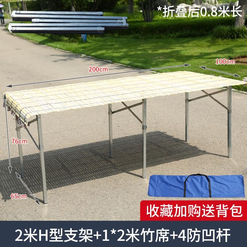 夜市地摊架子器货架可折叠伸缩架支架竹席桌子摆摊神摆水果展示架