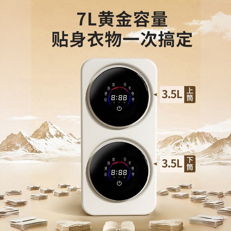 内衣袜迷你洗衣机壁挂滚筒全自动内衣裤洗脱洗袜两桶