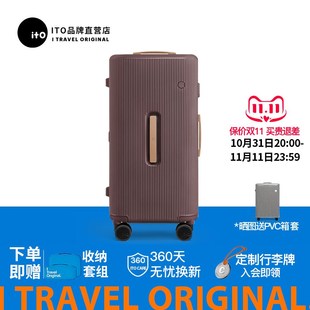 ito行李箱女秋冬新款 箱男出国旅行箱 大容量拉杆箱留学万向轮密码