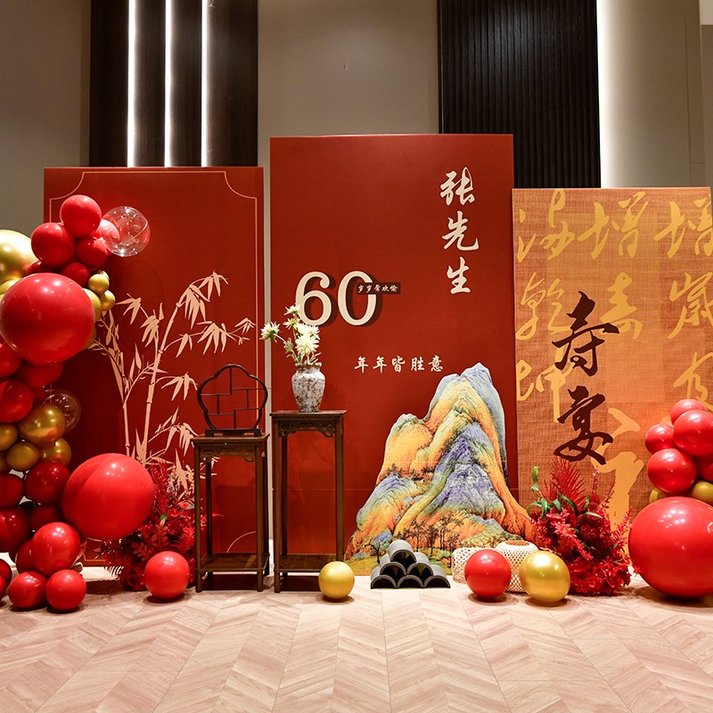 妈妈60岁生日布置气球背景墙kt板老人祝寿场景装饰酒店80大寿定制