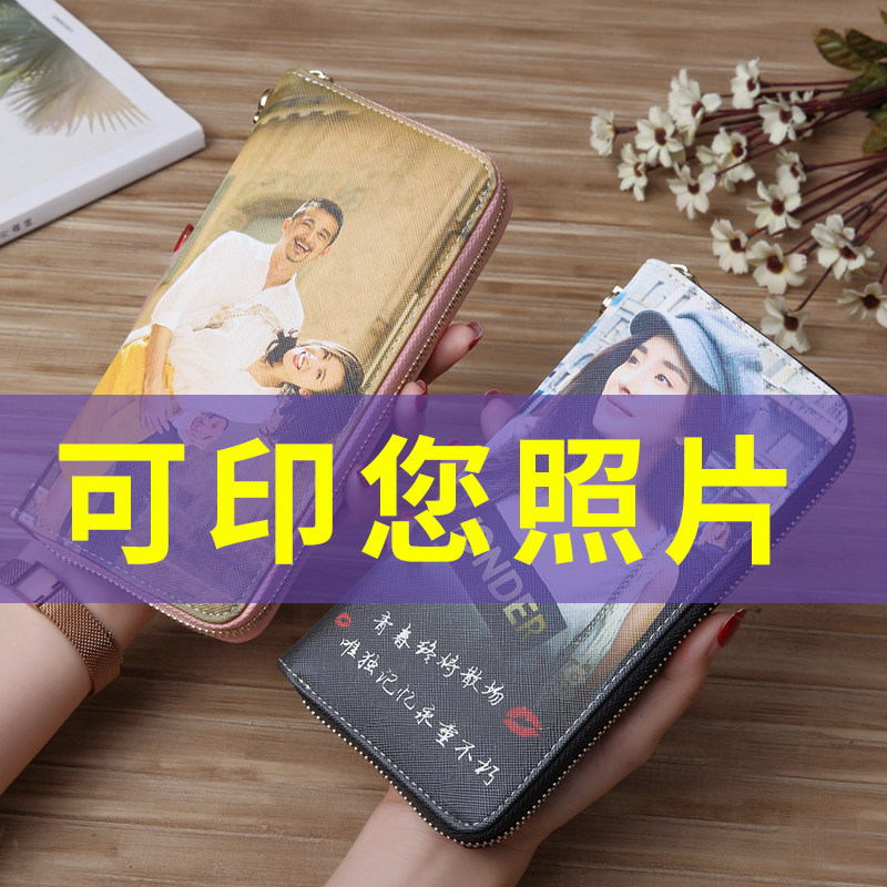 女士钱包女2018新款长款潮简约韩版时尚小清新个性爆款来图定制