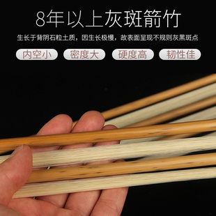 演奏二胡弓子天然外蒙真马尾灰斑箭竹二胡弓