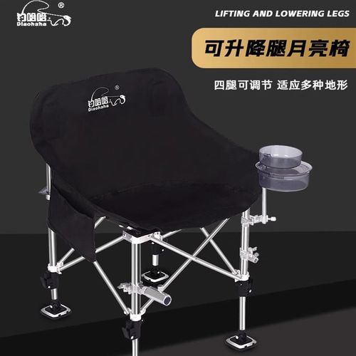 新款二代不锈钢月亮椅新款升级伸缩腿轻量化折叠钓椅全地形野钓椅