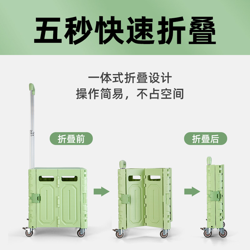 【蜜蜂欢乐社】买菜小拉车取快递推车购物可折叠轻便携手拉车