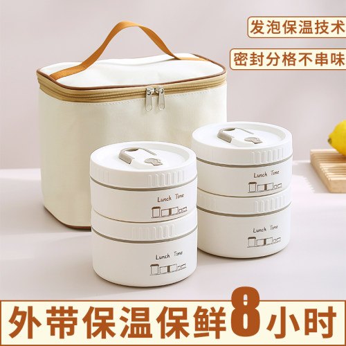 送饭保温饭盒24小时超长不锈钢保温盒大I容量餐盒家用上班族打包