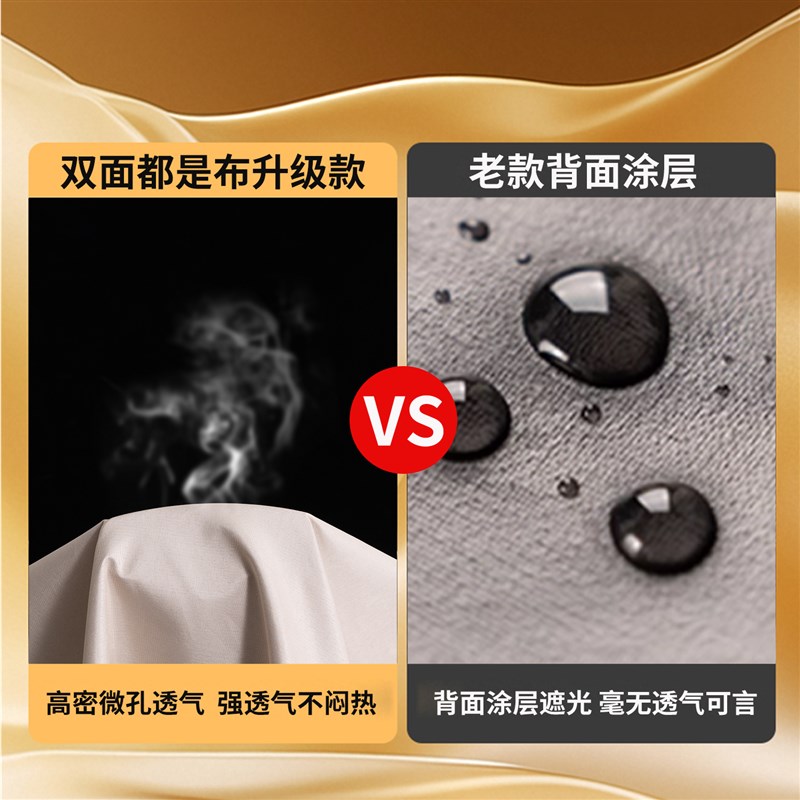 无涂层全包一体式床帘蚊帐大学生宿舍上铺强遮光下铺床遮挡帘