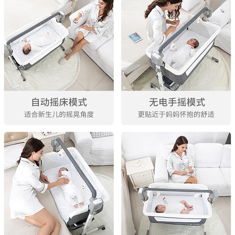 哄娃神器婴儿摇摇椅电动摇篮床婴儿车床两用智能婴儿床电动摇摇床