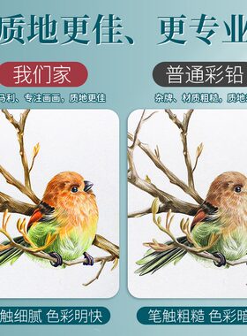 彩铅笔美术生画画48色水溶性彩色铅笔手绘涂色72色画笔套装120色