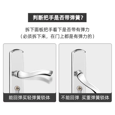 中心距72小葫芦孔锁体木门7245分体锁体7250长180重弹簧锁体长200