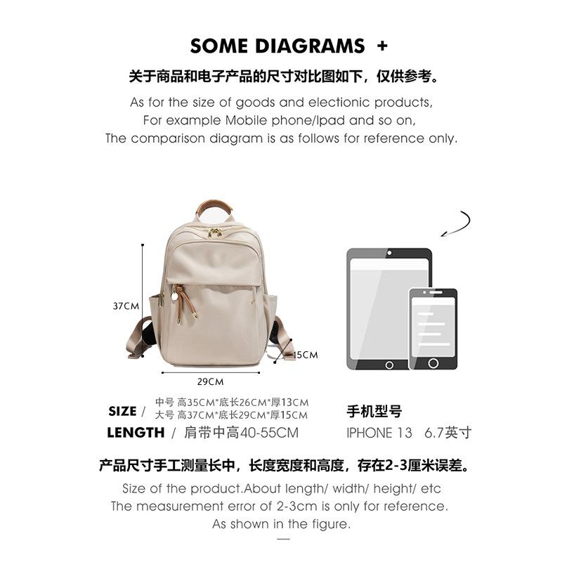 揹包女2025新款双肩防水后揹包女旅游轻便旅行高大学生牛津布书包