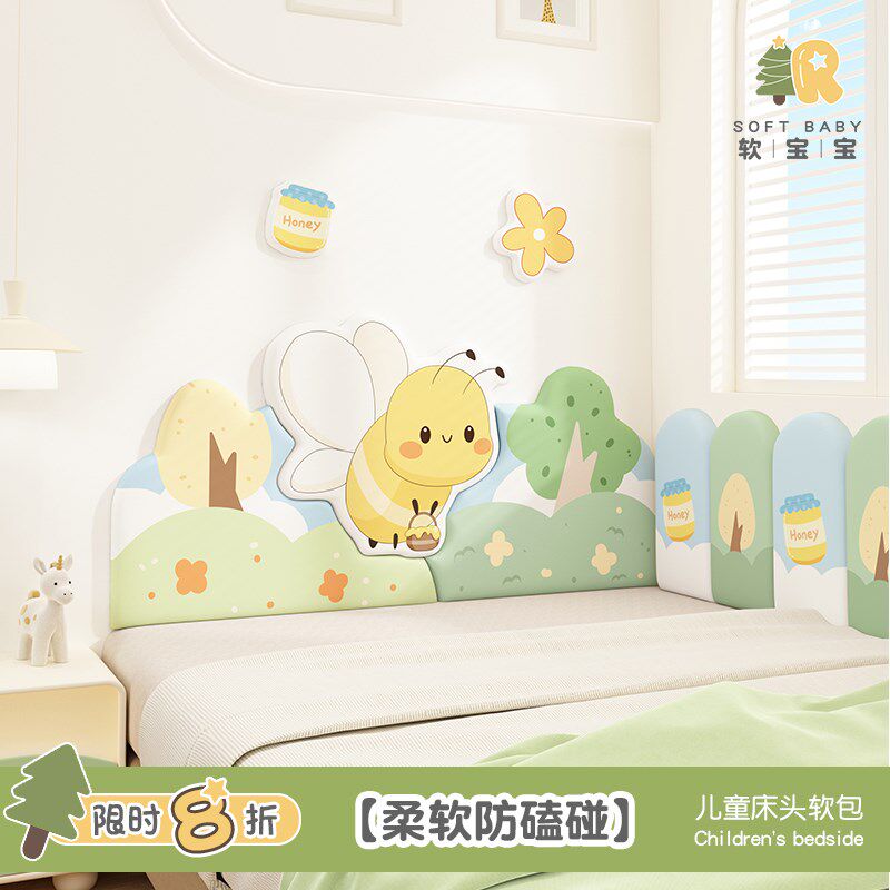 儿童房榻榻米软包墙围可爱飞行动物E床头板靠背垫防撞挡板软包定