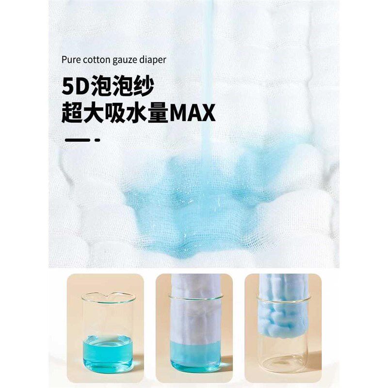 纱布尿布新生婴儿透气介子布宝宝尿片芥子可洗尿戒子夏季