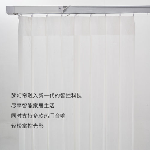 梦幻帘