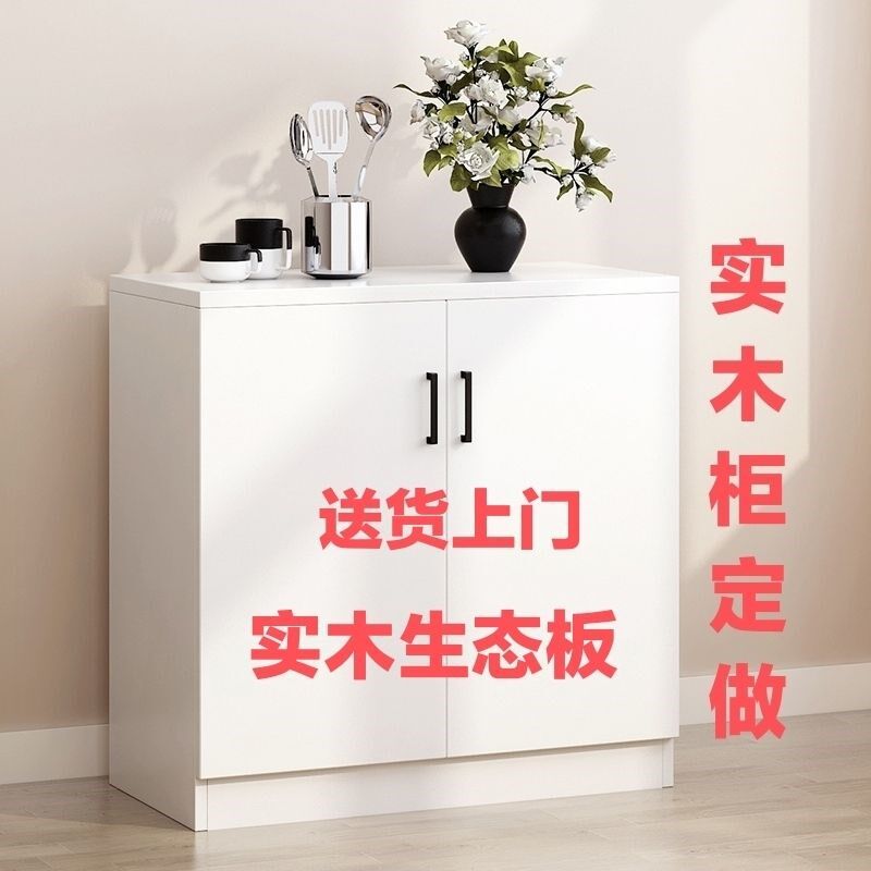 全实木储物柜橱柜防晒飘窗柜地柜收纳柜带门小柜子阳台柜接受定做