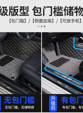 适用2019款猎豹cs10车专用汽车脚垫全包全大包围丝圈内饰改装装饰