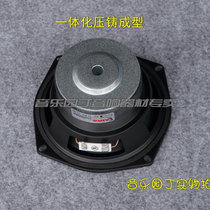 5寸喇叭5寸低音扬声器5.25寸低音炮喇叭 超重低音爆发力强震撼强