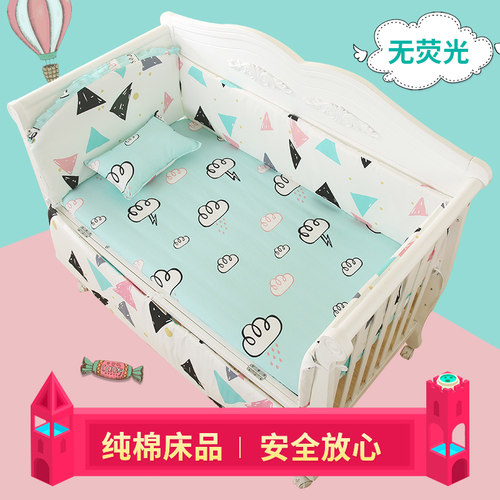 婴儿床床围栏软包防撞宝宝拼接床围婴儿床上用品套件床护围