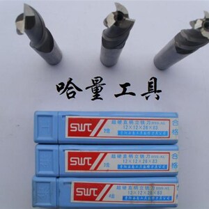 贵阳西南工具直柄加长立铣刀45x*40*126*217 键槽2刃3刃4刃