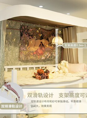 宿舍床帘U型双轨道学生强遮光上下铺寝室男女生蚊帐一体式遮挡围