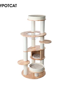 喵佐 实木猫爬架猫窝猫树一体橡胶木猫架 太空碗猫塔 190328Pro
