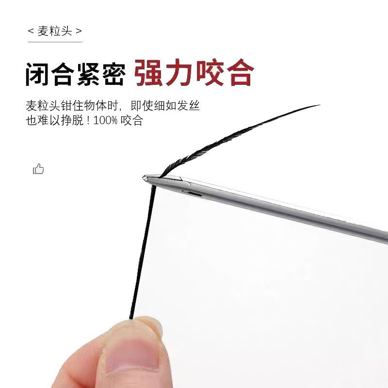 专业采耳中耳钳枪型耳结石镊子挖耳勺钳采耳工具小口镊子手工