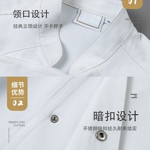 厨师工作服男长袖秋冬装酒店饭店烘焙蛋糕店厨师长总厨厨师服