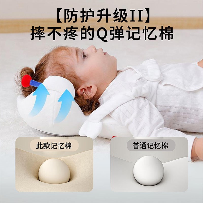 婴儿防摔护头枕宝宝学步枕后脑勺防撞保护垫防摔头神器学步护头帽