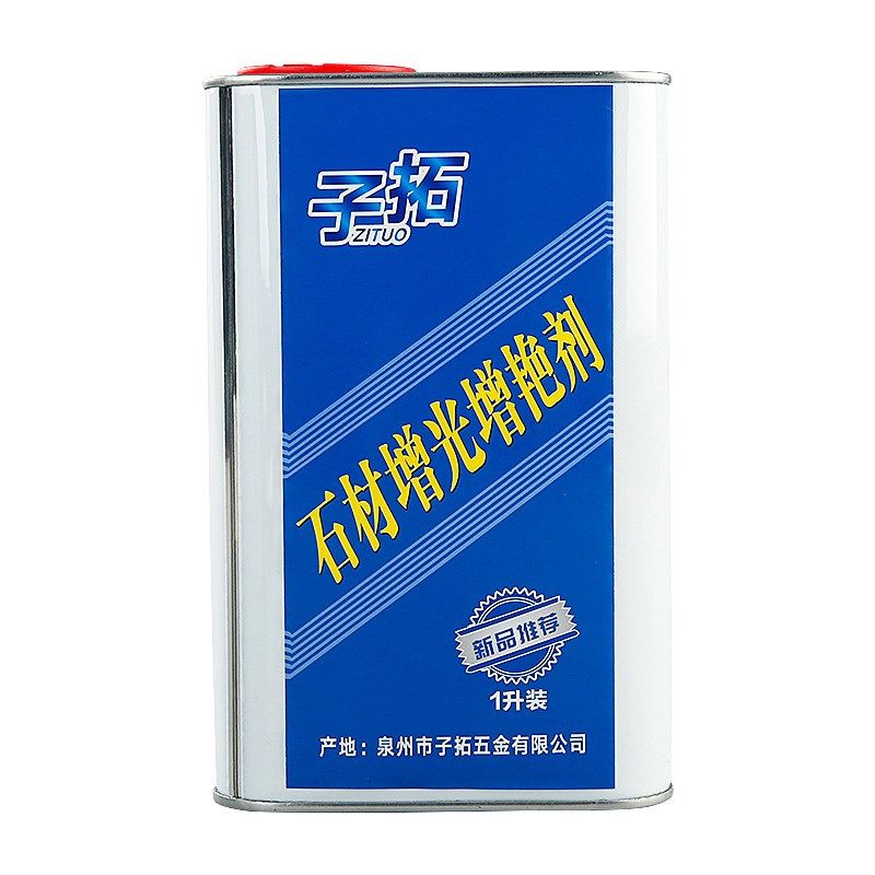 石材增光增艳剂大理石花岗岩浴室地面外墙护理翻新保养增亮抛光蜡