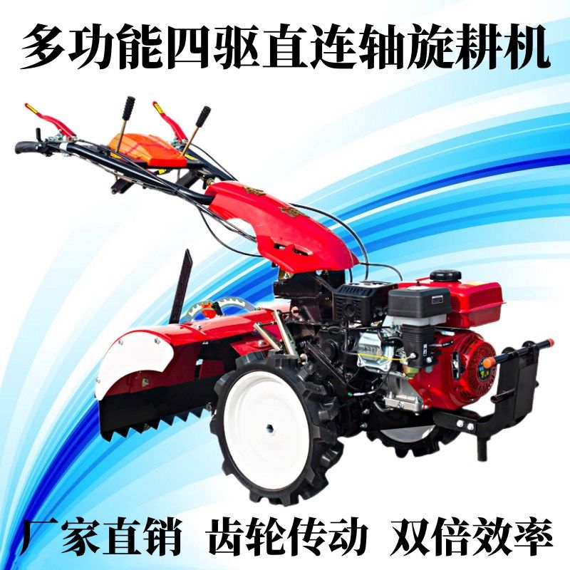 老人耕地机四驱旋耕机新款多功能微耕机果园开沟机草莓起垄机农机,农机/农具/农膜,耕种机械/微耕机/开沟机,淘宝优惠券,粉丝福利购,淘宝优惠卷