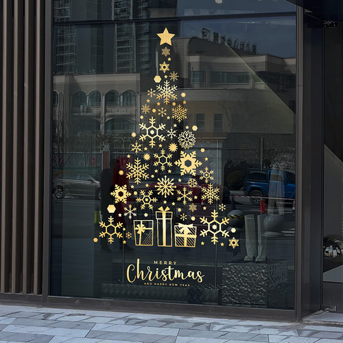 圣诞节贴b纸圣诞树场景静电贴玻璃贴氛围窗贴门贴圣诞布置烫金装