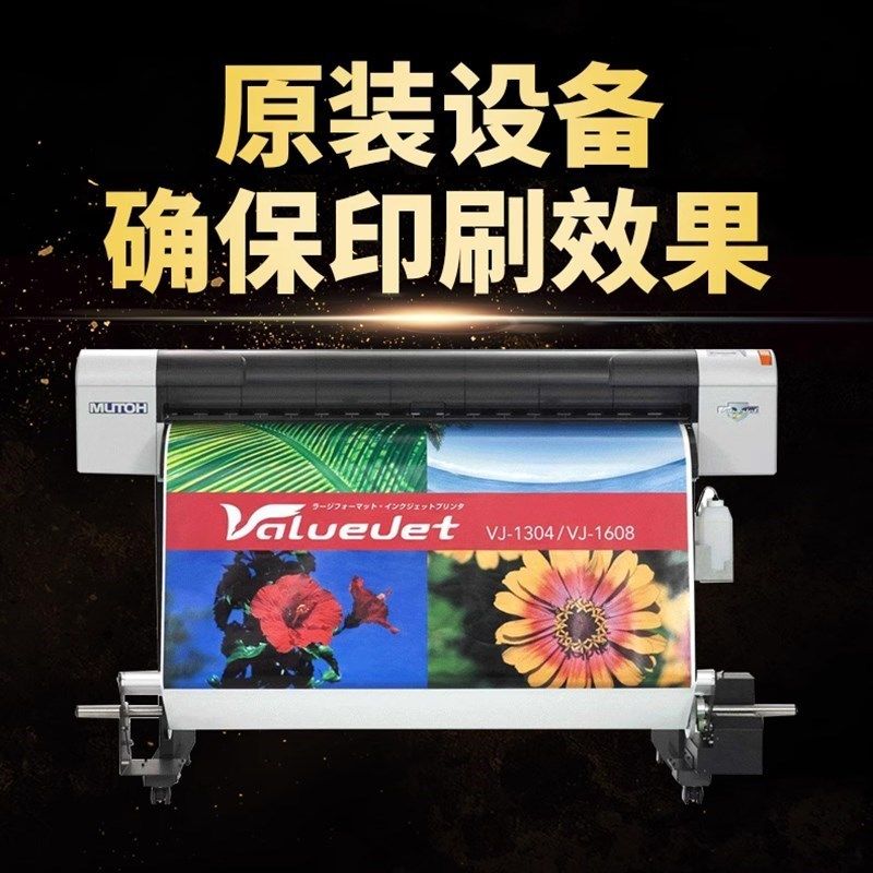 海报定制背胶贴纸广告免r费设计打印制作墙贴宣R传画宣传单页印刷