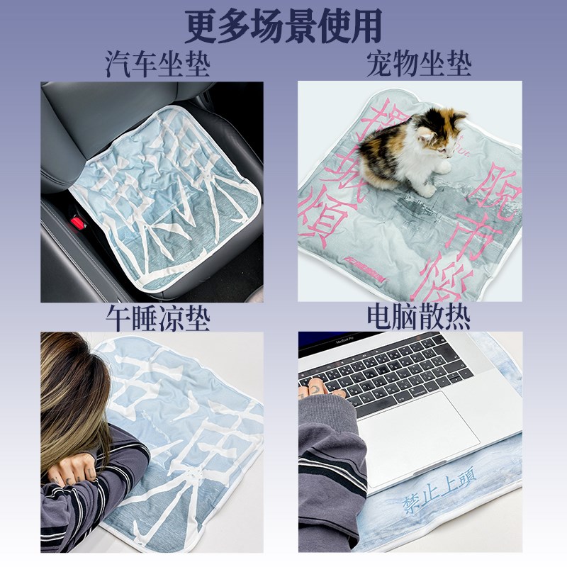 左咸敦道新款冰珠坐垫汽车夏季凉垫办公室久坐餐椅垫子夏天垫