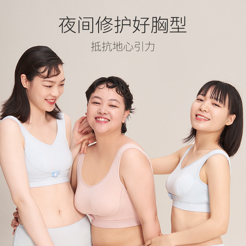 睡眠文胸薄款夏季聚拢防外扩无钢圈少女无痕内衣防下垂调整型胸罩