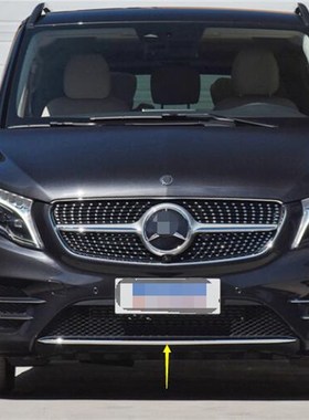 适用于新款V级前杠亮条V260 V260L前包围电镀饰条 W447 W448